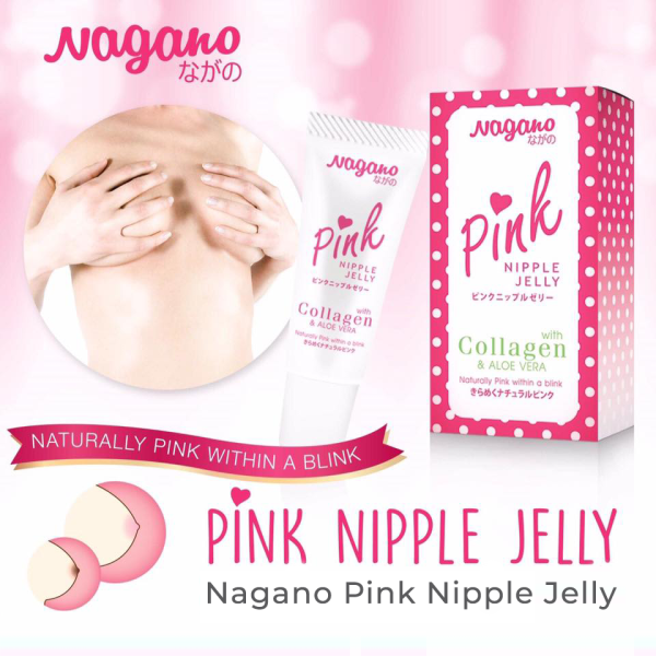 (2+1) Nagano 1022 Pink Nipple Jelly - Image 4