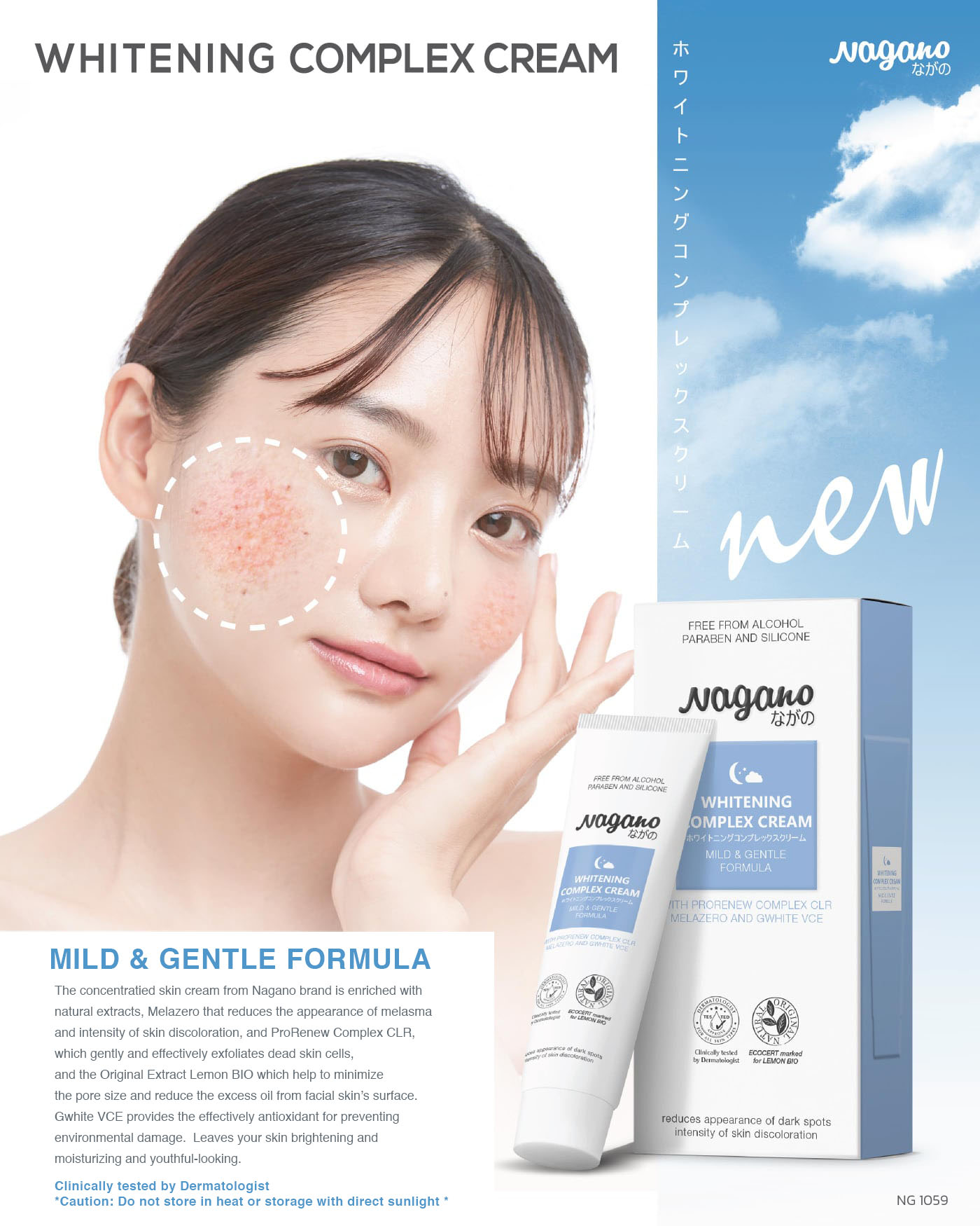 Nagano 1059 Whitening Complex Cream