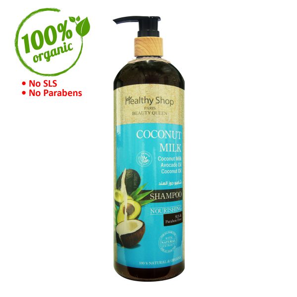 (Free Gift!) Healthy Shop 987 Coconut Milk Shampoo