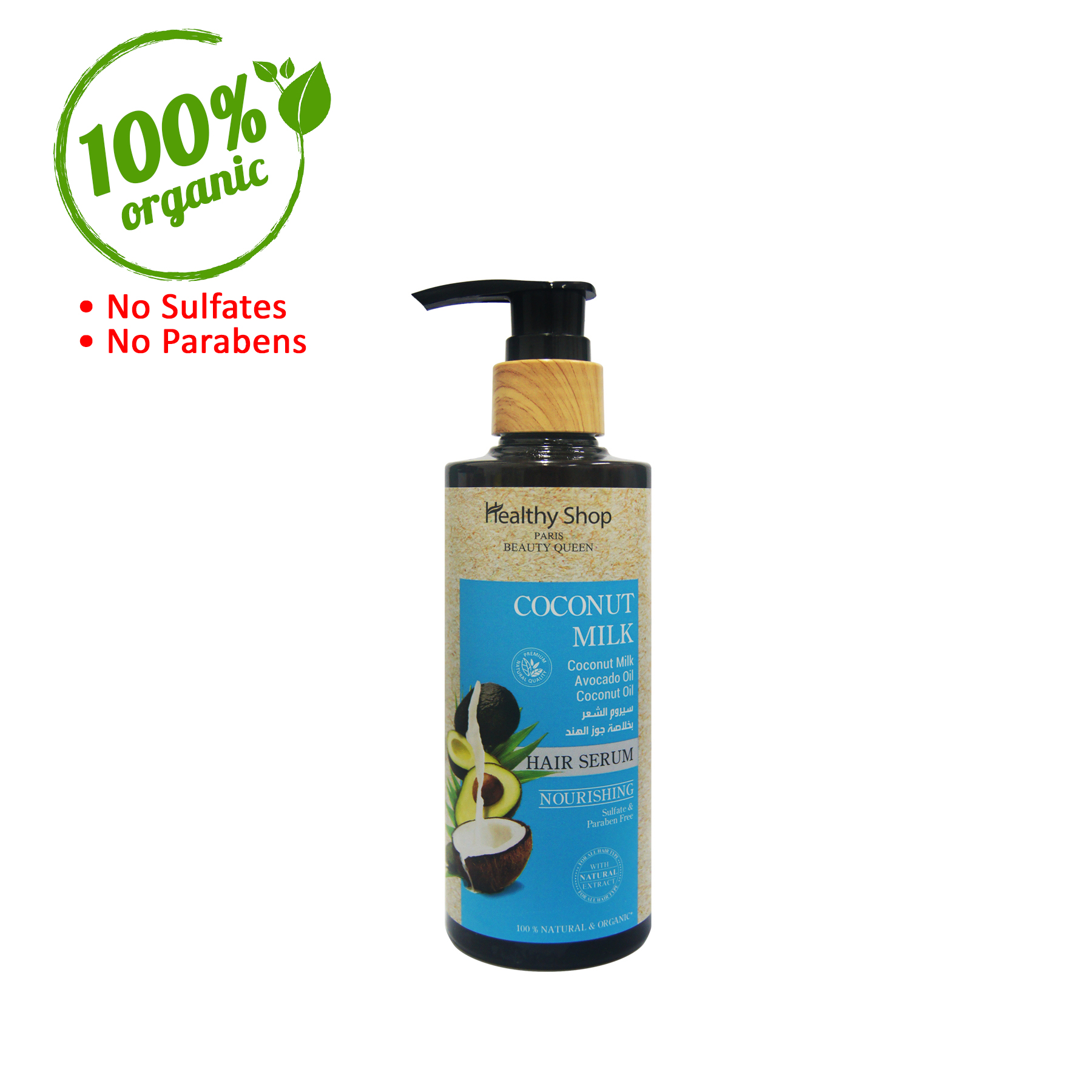 Healthy Shop 997-A Coconut Milk Hair Serum – Silken Cosmetics Pte Ltd